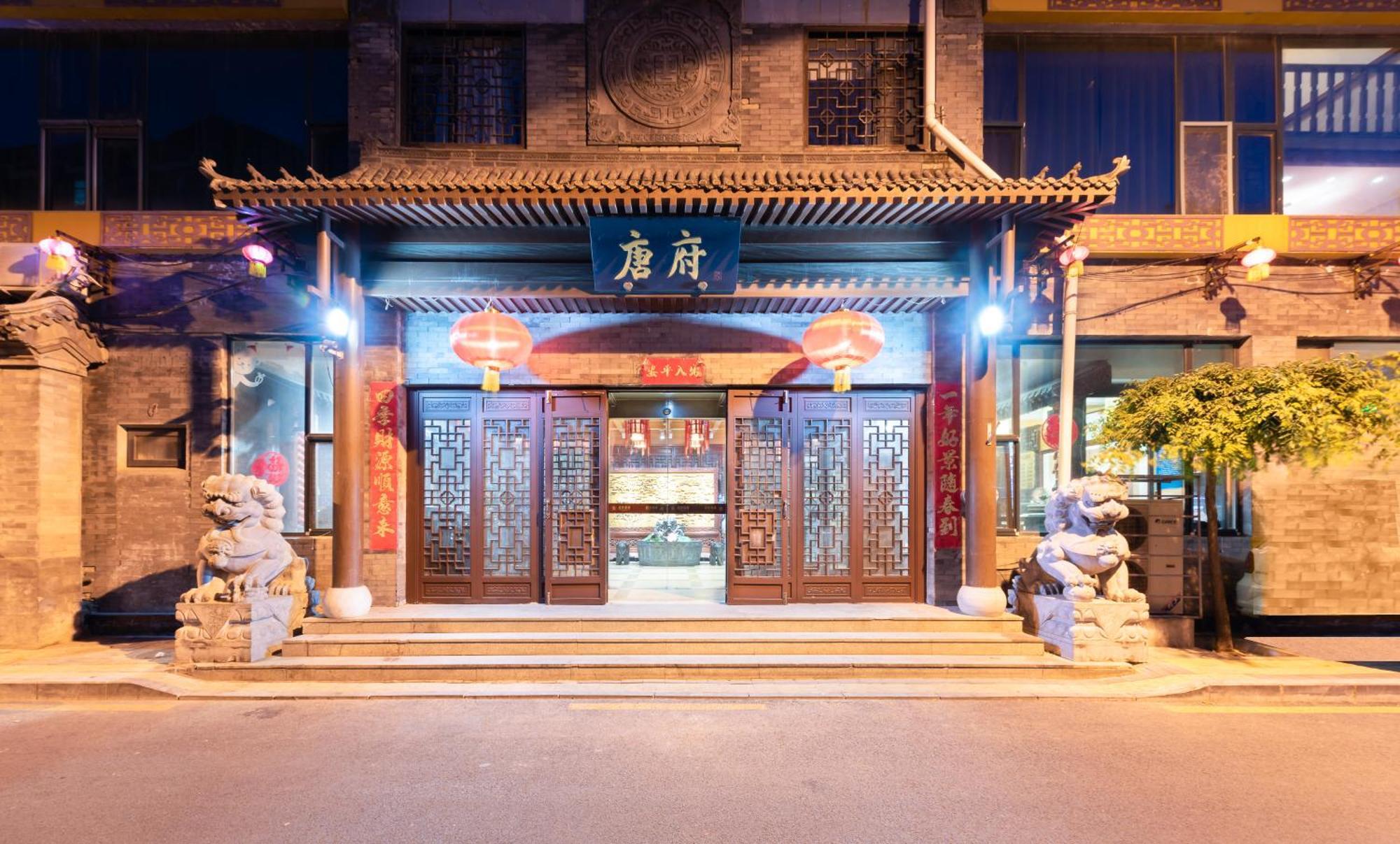 Chinese Culture Boutique Hotel-Tangfu,Traditional Chinese Theme,Heart Of Beijing,Near Forbidden City,Tiananmen Square,Hutongs,Metro Access,Free Coffee,Tea,Laundry Exteriér fotografie