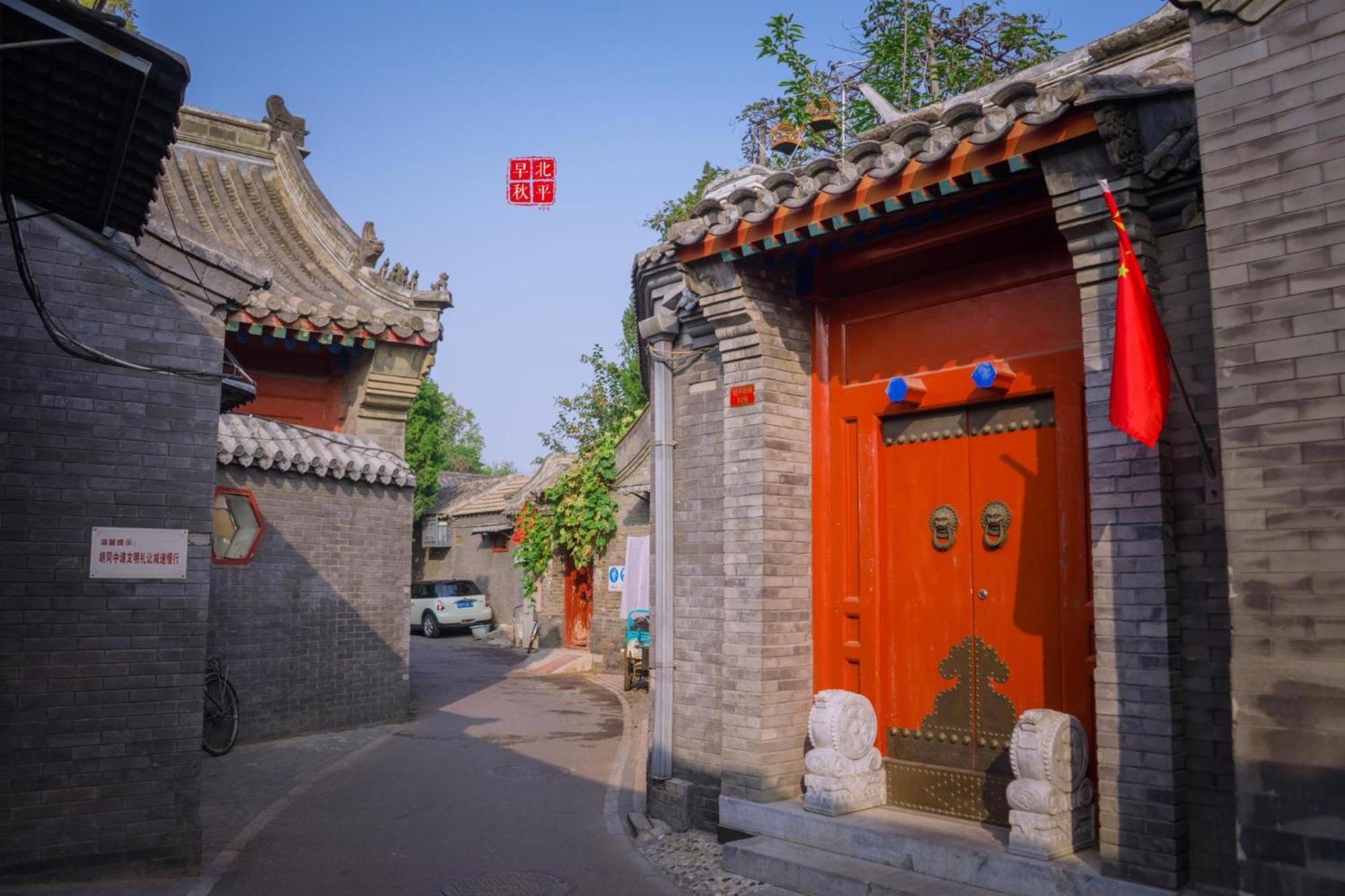 Chinese Culture Boutique Hotel-Tangfu,Traditional Chinese Theme,Heart Of Beijing,Near Forbidden City,Tiananmen Square,Hutongs,Metro Access,Free Coffee,Tea,Laundry Exteriér fotografie