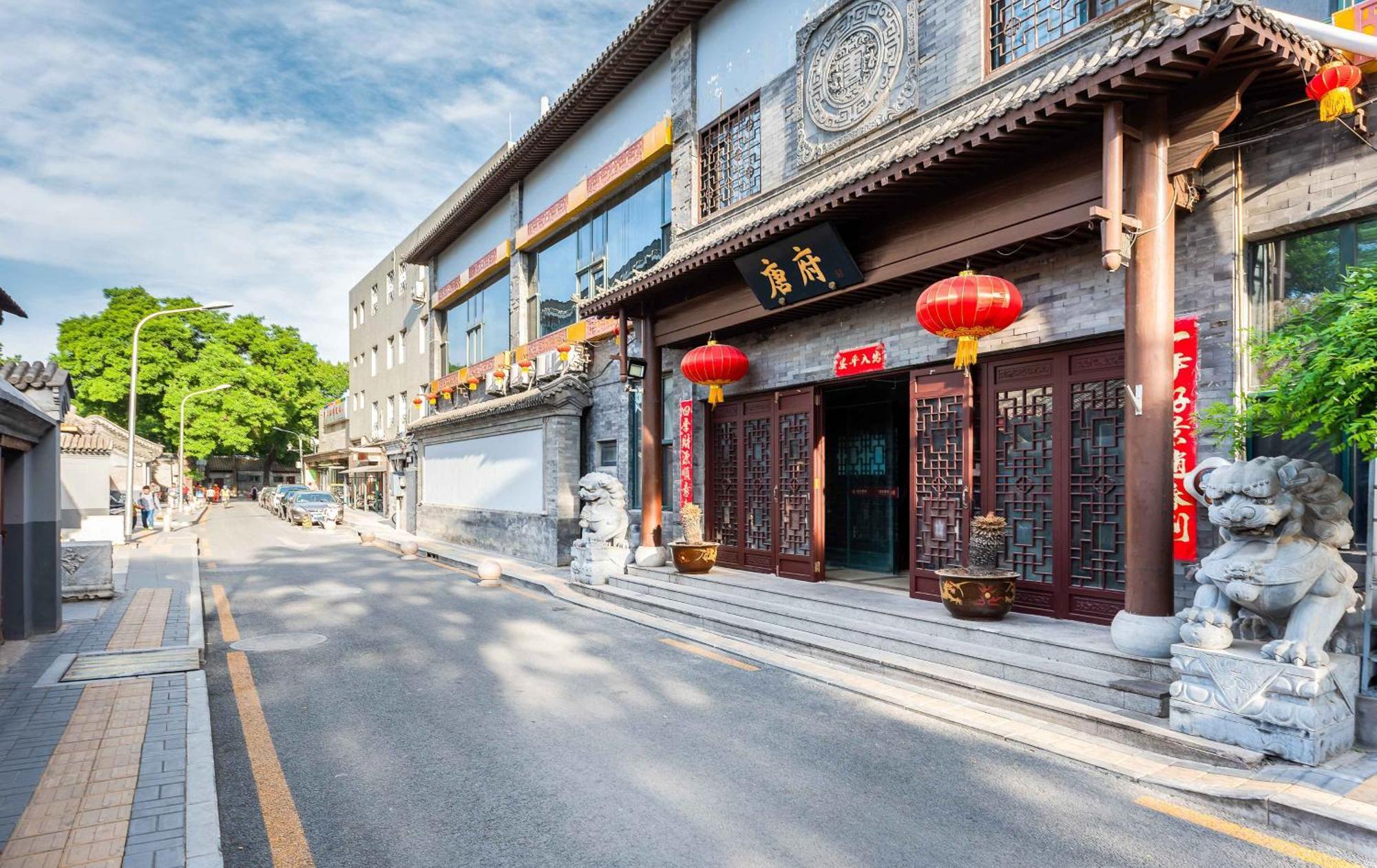 Chinese Culture Boutique Hotel-Tangfu,Traditional Chinese Theme,Heart Of Beijing,Near Forbidden City,Tiananmen Square,Hutongs,Metro Access,Free Coffee,Tea,Laundry Exteriér fotografie