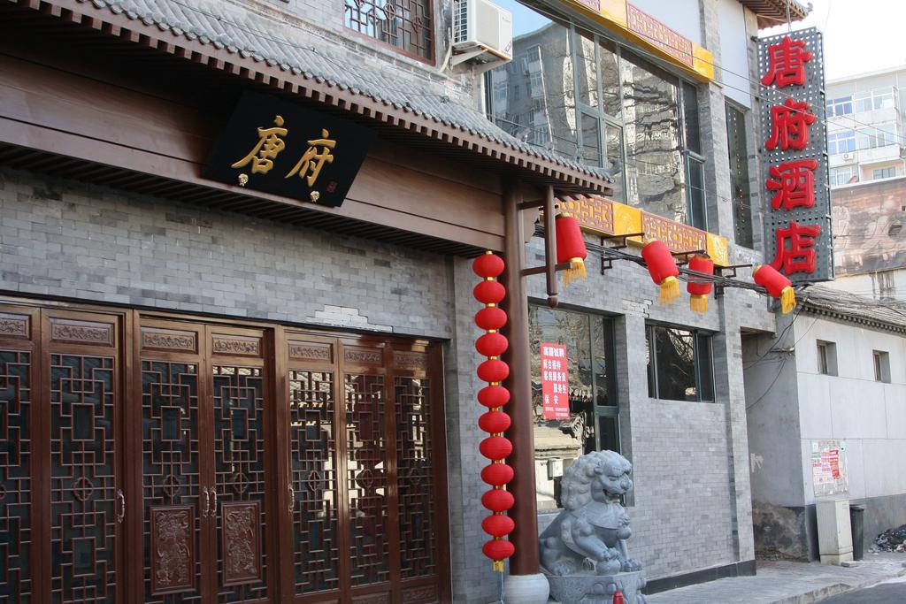 Chinese Culture Boutique Hotel-Tangfu,Traditional Chinese Theme,Heart Of Beijing,Near Forbidden City,Tiananmen Square,Hutongs,Metro Access,Free Coffee,Tea,Laundry Exteriér fotografie